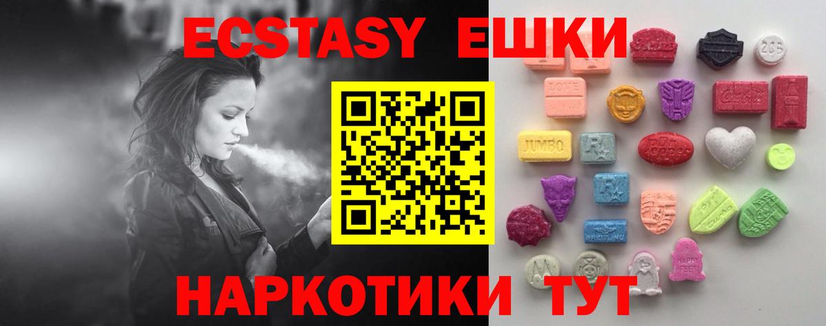 Экстази диски Ковров