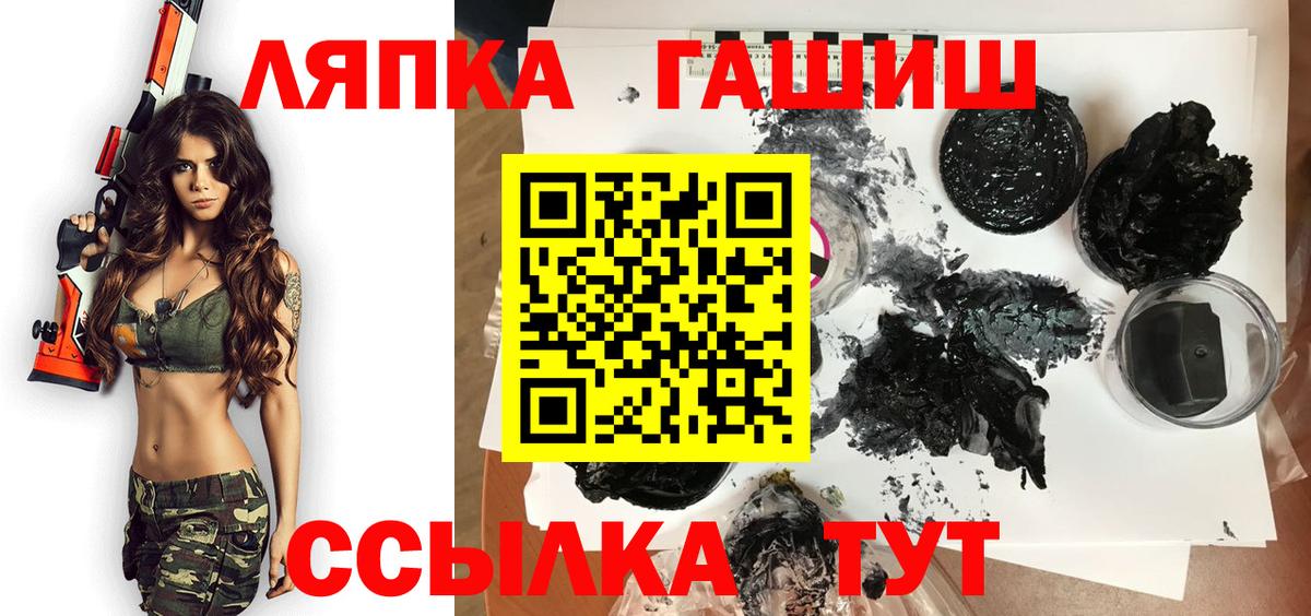 Меф   ГАШ  Ковров  Вход с VPN  Марихуана  КОКАИН 