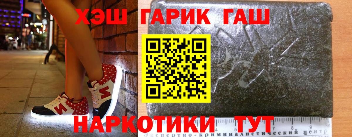 где найти наркотики  Вход с VPN  Ковров  Гашиш Изолятор 
