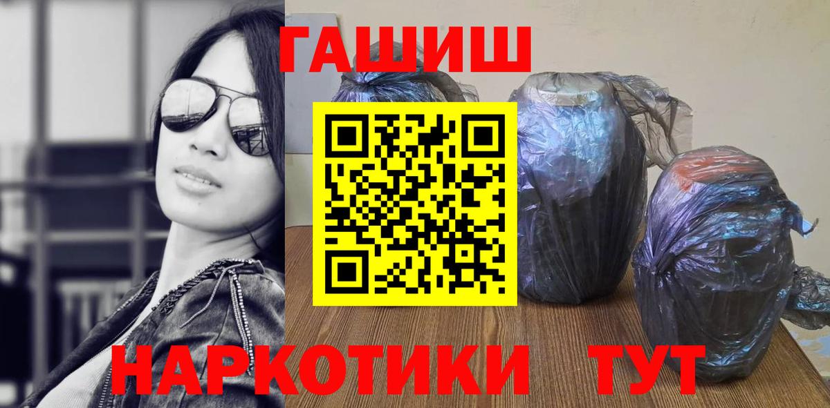 ГАШИШ Ice-O-Lator Ковров