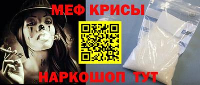 мяу мяу мука Кимры
