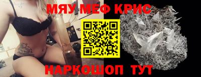каннабис Кинель