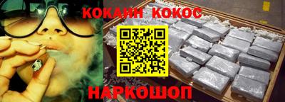 каннабис Кинель