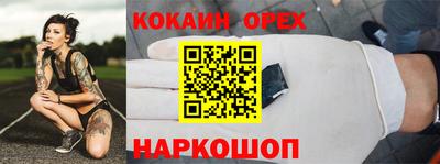каннабис Кинель