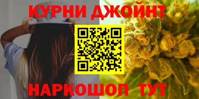 каннабис Кинель
