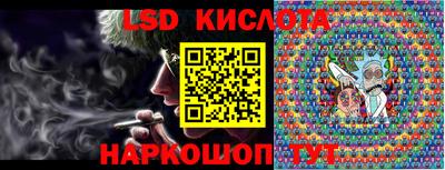 каннабис Кинель