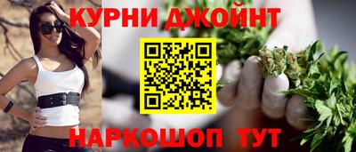 каннабис Кинель