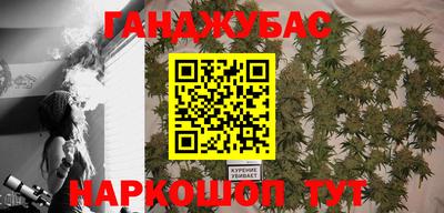 каннабис Кинель