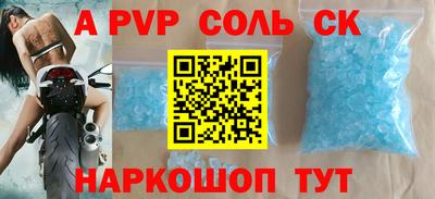 скорость Кингисепп