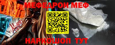 мяу мяу мука Кимры