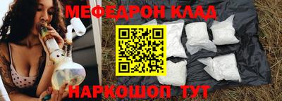 мяу мяу мука Кимры