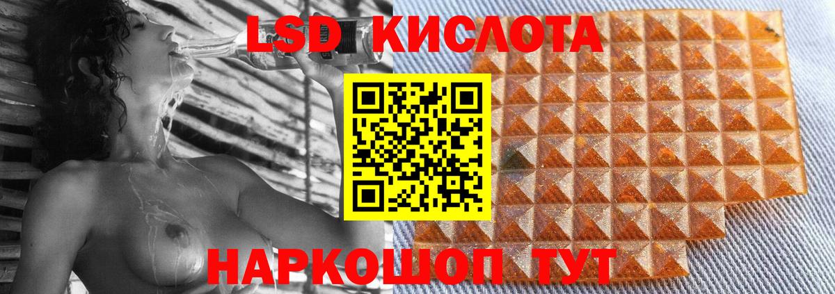 Ковров  ЛСД экстази ecstasy  hydra как зайти  Вход с VPN 
