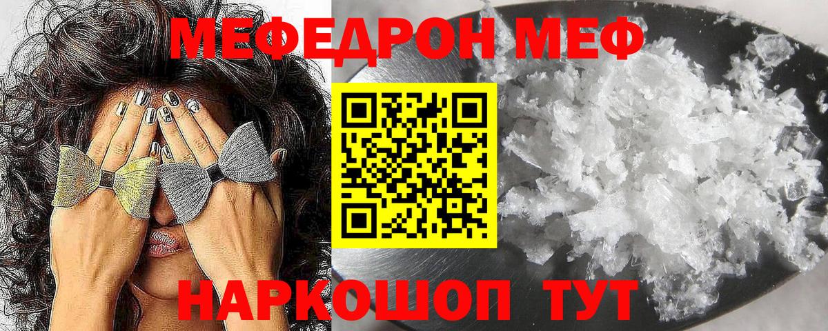 ГАШИШ Ковров