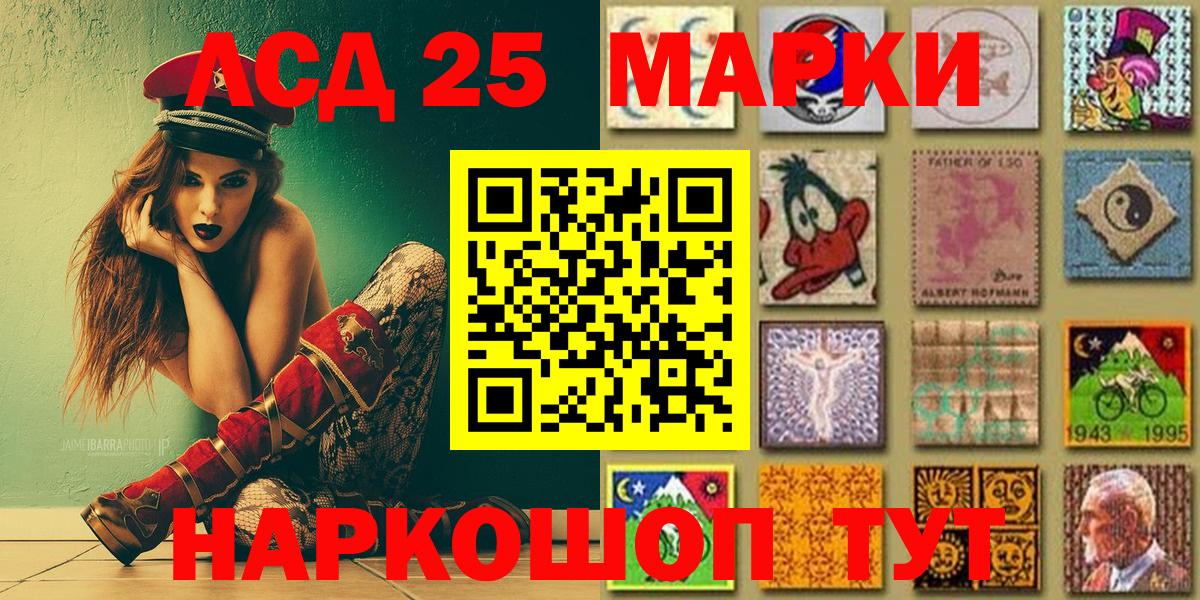 Ковров  Марки N-bome  Вход с VPN  Марки 25I-NBOMe 1,5мг 