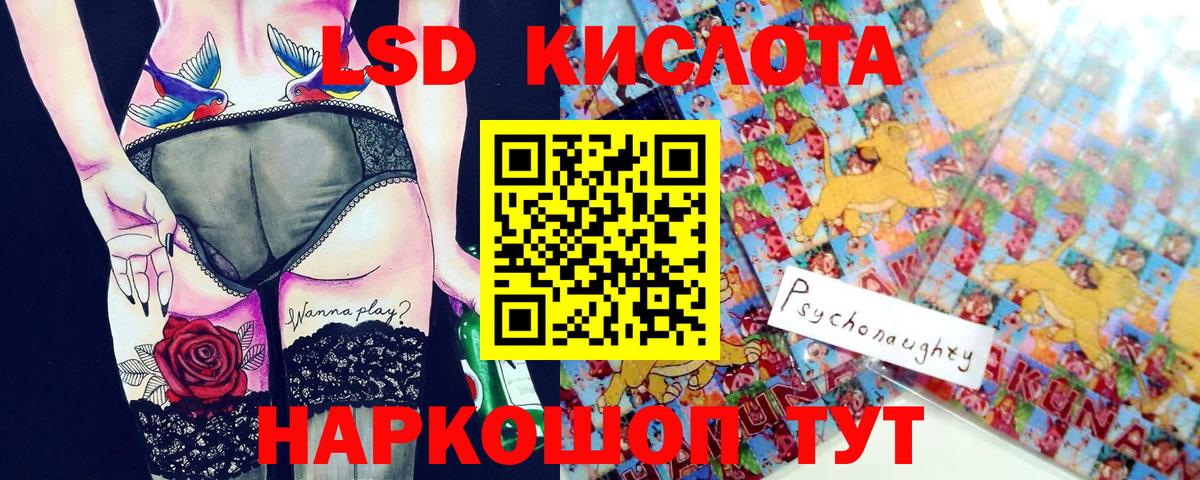 Марки NBOMe 1,8мг Ковров