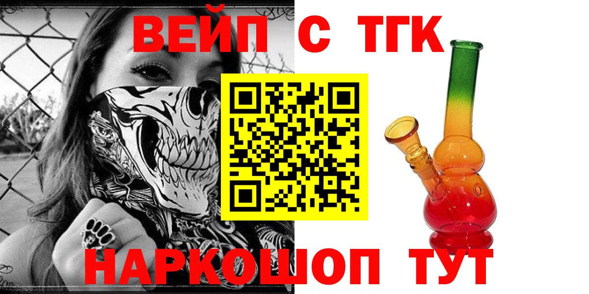 купить наркотики сайты  Вход с VPN  Ковров  Дистиллят ТГК концентрат 