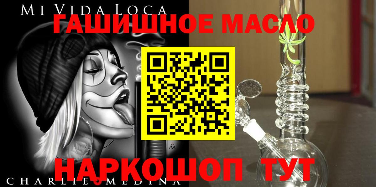 Дистиллят ТГК вейп Ковров