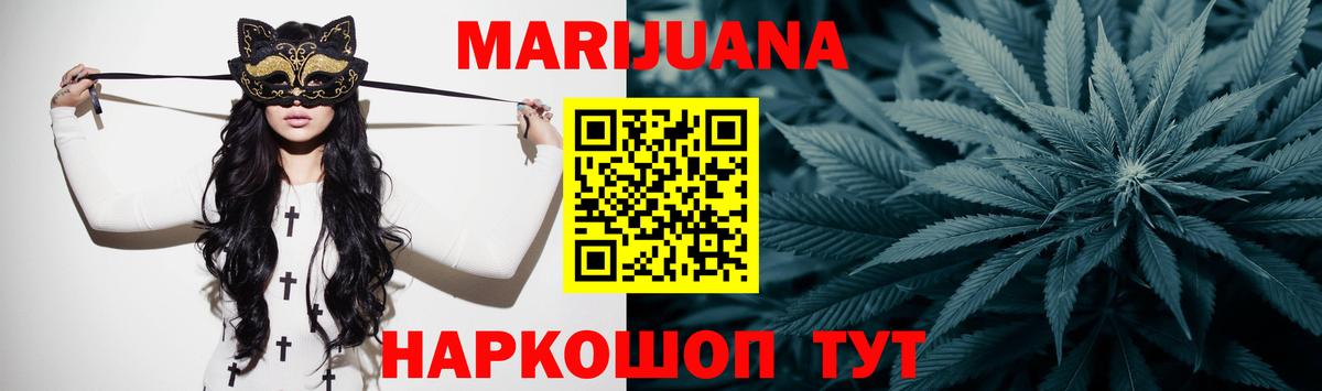 Каннабис ГИДРОПОН  Конопля гибрид  Вход с VPN  МАРИХУАНА конопля  Ковров 