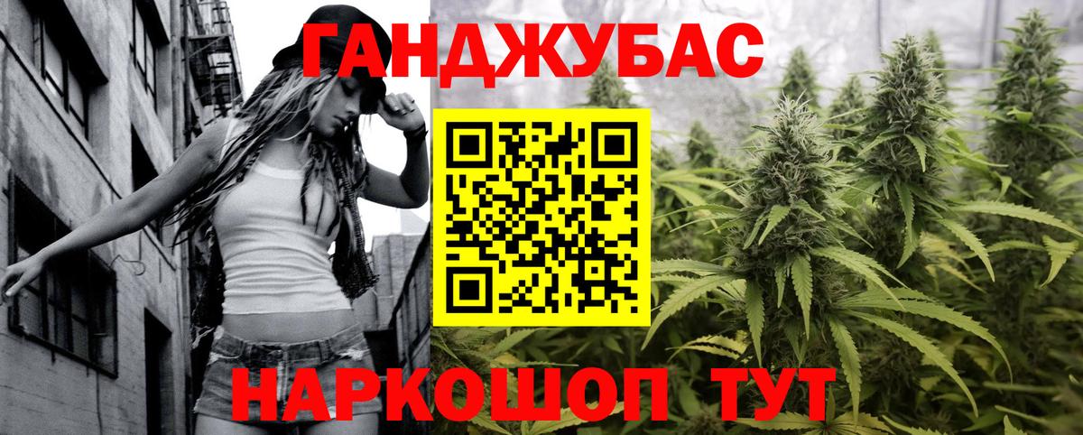 Каннабис VHQ Ковров